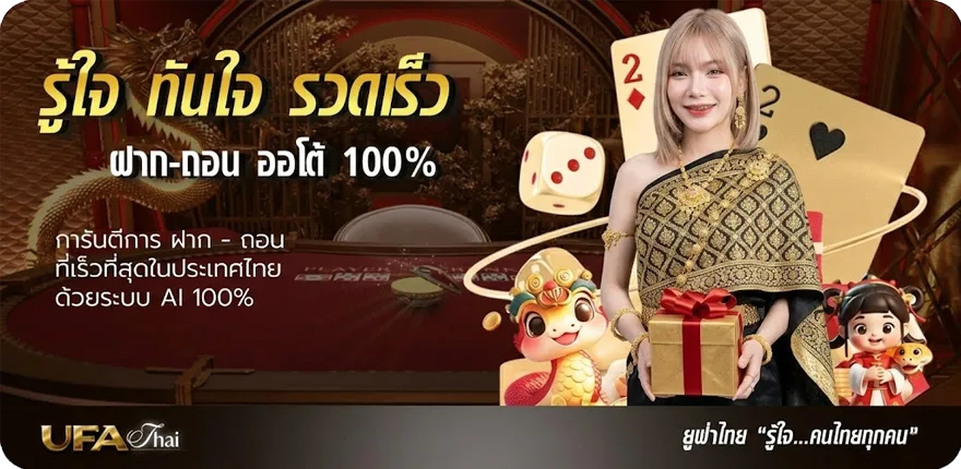 Banner ดูหนัง 4king 2 เต็มเรื่อง ล่าสุด — โปรโมชั่นสมาชิกใหม่