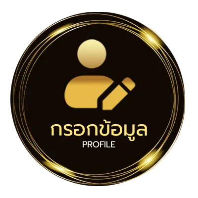 โปรไฟล์ ดูหนัง 4king 2 เต็มเรื่อง