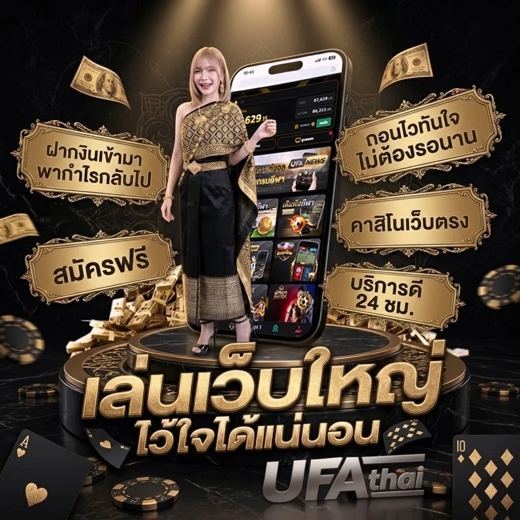 ดูหนัง 4king 2 เต็มเรื่อง Brand Banner — ตัวแทนอย่างเป็นทางการ