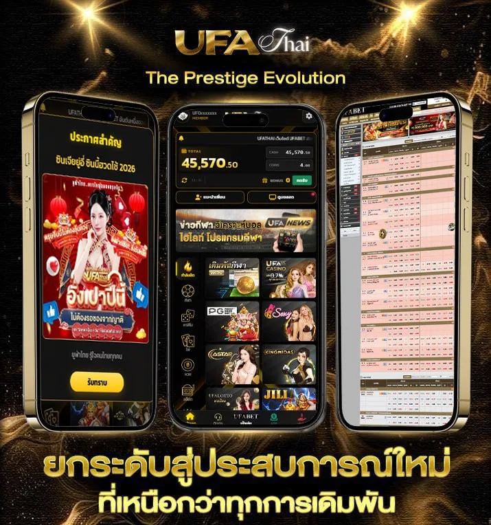 ดูหนัง 4king 2 เต็มเรื่อง  เว็บแทงบอล